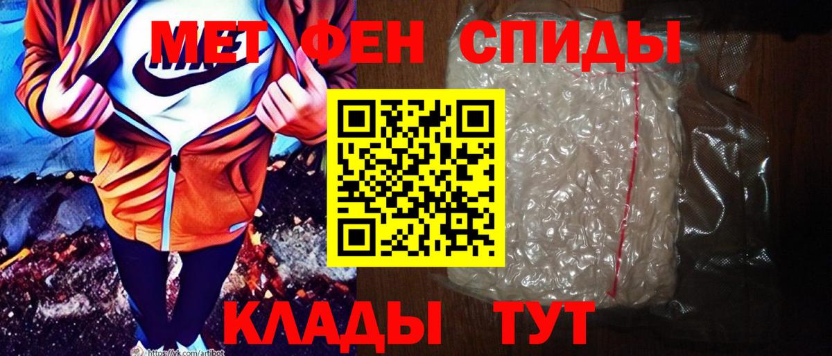 Амфетамин VHQ Заводоуковск
