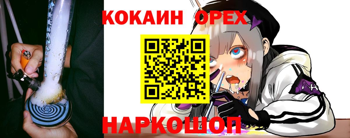 Cocaine 98%  Вход с VPN  Cocaine  Заводоуковск  Кокаин 98% 