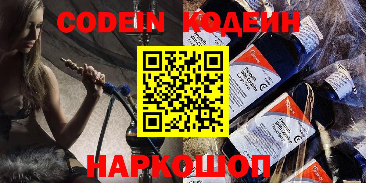 ГАШ  Заводоуковск  Метамфетамин  Меф МЯУ МЯУ  Кокаин  Вход с VPN  Меф МЯУ МЯУ   Бошки Шишки  Гашиш  MDMA 