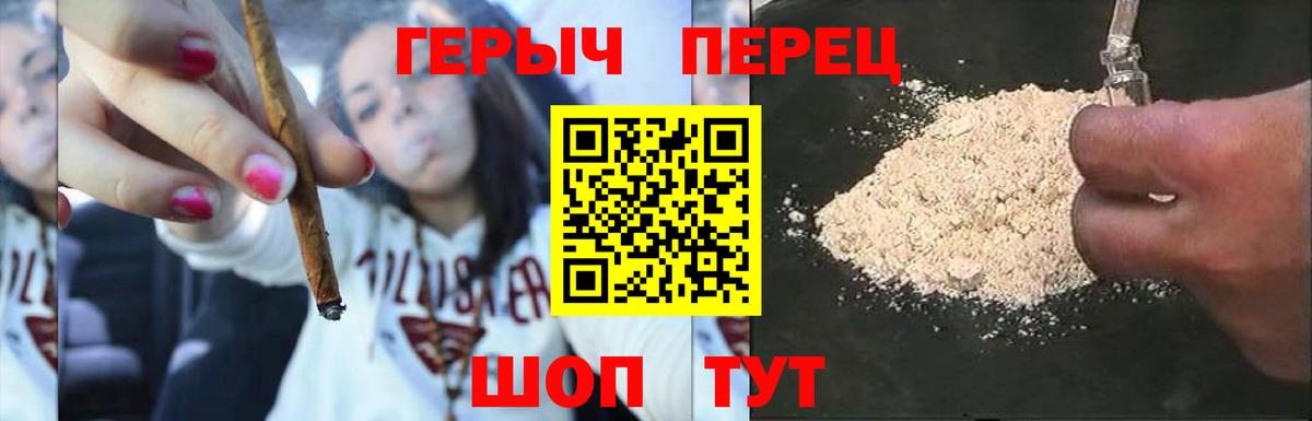 ГЕРОИН Афган Заводоуковск