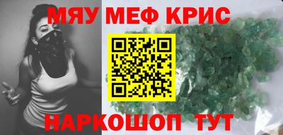 гидра Кинель