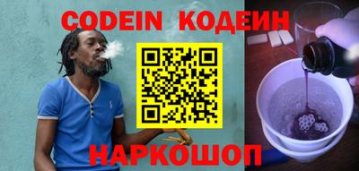 наркотики Кингисепп
