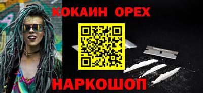 бутик Шебекино