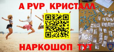 гидра Кинель