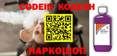 гидра Кинель