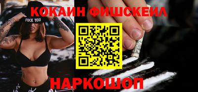 гидра Кинель