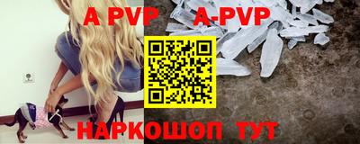гашиш Шелехов