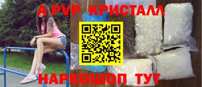 гидра Кинель