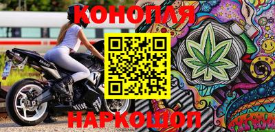наркотики Кингисепп