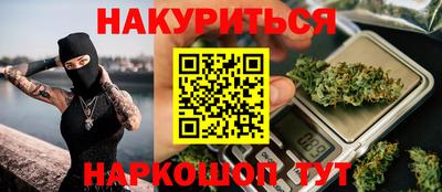 наркотики Кингисепп