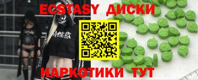 наркотики Кингисепп