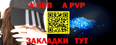 гидра Кинель