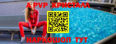 гидра Кинель