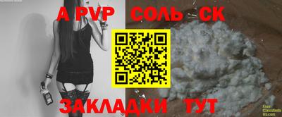 твердый Кимры