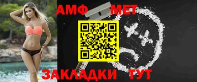 гидра Кинель