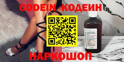 гидра Кинель
