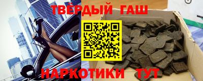 твердый Кимры