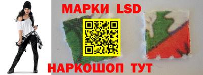 наркотики Кингисепп
