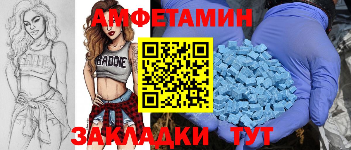 Заводоуковск  Первитин витя  Первитин витя  Вход с VPN 