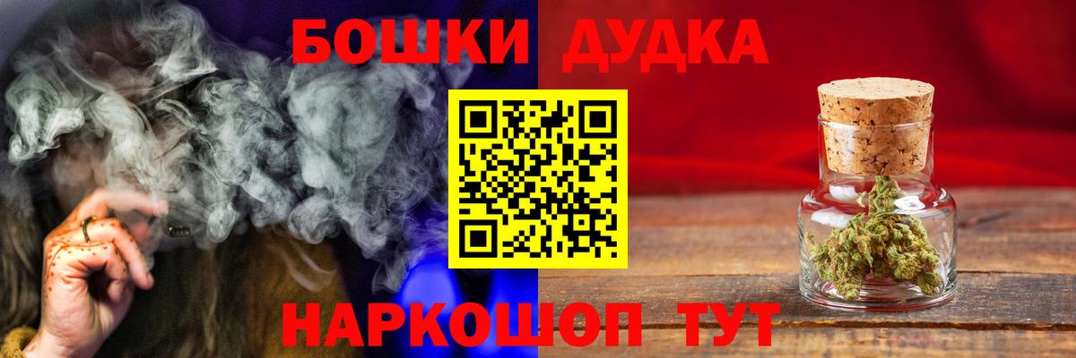 Каннабис семена  Шишки марихуана тримм  Бошки Шишки Amnesia  Заводоуковск  Каннабис OG Kush  Вход с VPN 